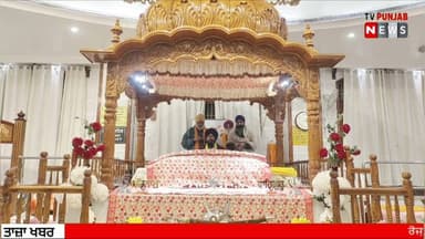 ਅੱਜ ਦਾ ਹੁਕਮਨਾਮਾ ਗੁਰਦੁਆਰਾ ਟਿੱਲਾ ਬਾਬਾ ਫਰੀਦ ਜੀ, ਸਰਵਣ ਕਰੋ ਜੀ 01/02/2026