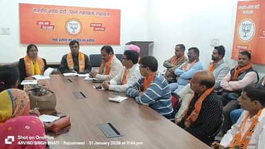 केंद्रीय बजट के पूर्व बजट की तैयारियों को लेकर महत्वपूर्ण बैठक सम्पन्न
#rajsamandnews #jaivardhannews
#bjp
केंद्रीय ...