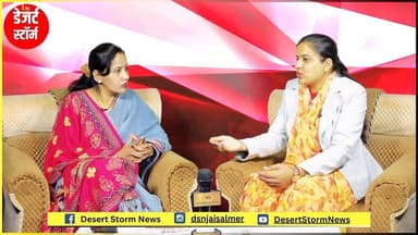 दशरथ कंवर, अध्यापिका। जाने संस्कृत की कहानी... जिसकी बिंदी भी बोलती हैं।
#DashrathKanwar #SanskritTeacher #StoryThatSpe...