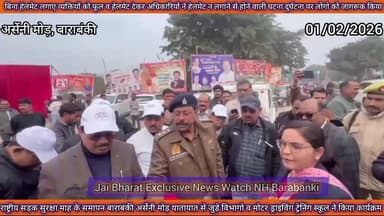 यातायात विभाग, परिवहन विभाग और मोटर ड्राइविंग ट्रेनिंग स्कूल के तत्वाधान मे बिना हेलमेट लगाए लोगो को हेलमेट दिए गए