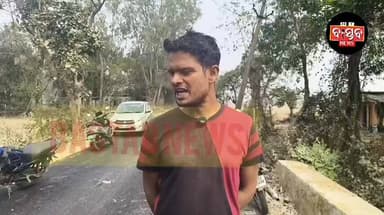 ଓଲଙ୍ଗ RD ରାସ୍ତା ନିମ୍ନମାନର ଉଠି ଯାଉଛି ଫଡା ଫଡା ପିଚୁ ଅଭିଯୋଗ ଆଣିଲେ ଗ୍ରାମବାସୀ.......