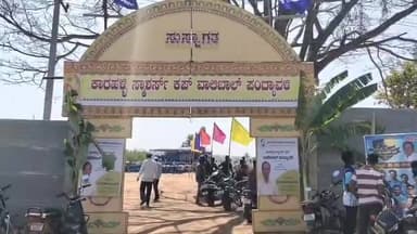 ದೇವನಹಳ್ಳಿ: ಕಾರಹಳ್ಳಿ ಗ್ರಾಮದಲ್ಲಿಬೆಡು ದಿನಗಳ ಕಾಲ ವಾಲಿಬಾಲ್ ಪಂದ್ಯಾವಳಿ ಆಯೋಜನೆ