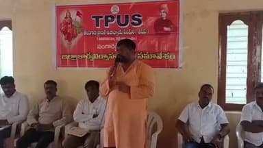సంగారెడ్డి: స్వార్థ ప్రయోజనాల కోసమే ఉపాధ్యాయ సంఘాలు చలో ఢిల్లీ కార్యక్రమం: సంగారెడ్డి లో మీడియాతో తపస్ రాష్ట్ర కోశాధికారి భాస్కర్