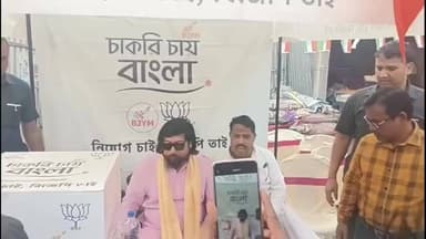 মাথাভাঙা ২: মাথাভাঙ্গা দুই ব্লকের ঘোকসাডাঙ্গা এলাকায় বিজেপি যুব মোর্চার পক্ষ থেকে চাকরি চায় বাংলা কর্মসূচি অনুষ্ঠিত হলো