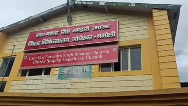 चमोली: खैनुरी गांव में मिला नवजात का शव, पुलिस जांच में जुटी; चिकित्सकों की टीम करेगी पोस्टमार्टम