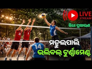 TALPADAR vs CHANDIVATATalpadar TV is live!