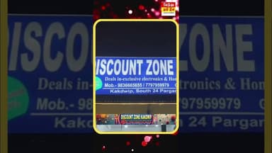 অটো গাছি নদীর চর থেকে উদ্ধার অজ্ঞাত পরিচয় এক ব্যক্তির মৃতদেহ। ###