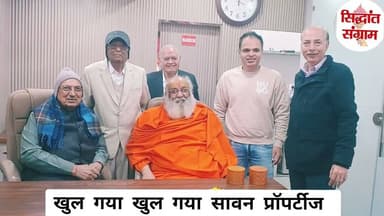 खुल गया खुल गया सावन प्रोपर्टीज रोहिणी सेक्टर 16 में खुल गया #rohini #properties #flate