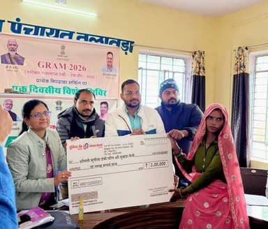 *ग्राम उत्थान शिविर*
*पीड़ित किसान परिवार को ₹2 लाख की सहायता*
*युवाओं के स्वरोजगार की दिशा में ठोस पहल, 12 आवेदन प्राप...