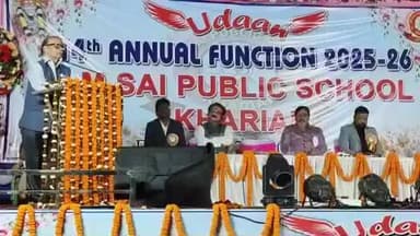 ଖରିଆର: ଖଡ଼ିଆଳ ଅଗ୍ରସେନ ଭବନ ଠାରେ ଓମ ସାଇ ପବ୍ଲିକ ସ୍କୁଲର ବାର୍ଷିକ ଉତ୍ସବ ପାଳିତ