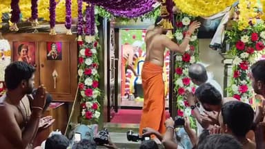 அன்னூர்: சரவணம்பட்டி பகுதியில் 50ஆம் ஆண்டு தைப்பூச திருவிழா
மிகுந்த பக்தி மற்றும் விமரிசையுடன் கொண்டாடப்பட்டது.