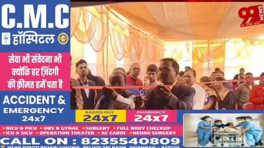 #धनबाद : #सर्वोत्तम #प्रयास #फाउंडेशन व #सेफजोन #डिजिटल #असेट्स का #राष्ट्रीय #सेमिनार #संपन्न, #प्रधान #कार्यालय का #उद...