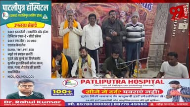 #धनबाद : #माघी #पूर्णिमा पर #सूर्या #हाइलैंड #सोसाइटी में #संगीतमय #सुंदरकांड का #आयोजन