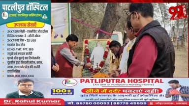 #बोकारो : #पर्यावरणविद पं. #गौरी #शंकर ओझा जी के #स्मृति #दिवस पर #श्रद्धांजलि #सभा