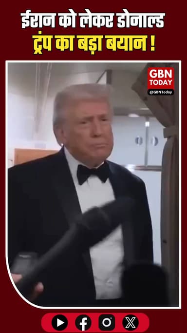 ट्रंप की ईरान को चेतावनी: समझौता करो वरना युद्धपोत कार्रवाई को तैयार।
#Trump #Iran #USArmada #MiddleEast