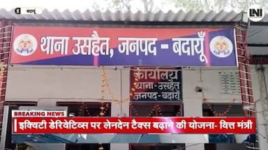 Passenger विवाद में दो चालक भिड़े, जमकर मारपीट #BreakingNews #LatestUpdate #NewsAlert #TrendingNow #FlashNews #Exclusive...