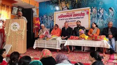 देहरा में वरिष्ठ नागरिक अभिनंदन समारोह आयोजित #kangralive #dehra
देहरा में वरिष्ठ नागरिकों के सम्मान के लिए रविवार को व...