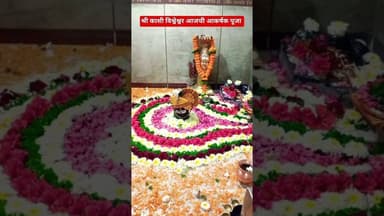श्री काशी विश्वेश्वर आकर्षक पूजा#टीव्ही9मराठी#duet #gauri#marathi #news#newschannel #omnamahshivaya
