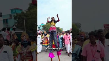 கட்ட கால் ஆட்டம் தமிழர்களின் பாரம்பரிய கலை நிகழ்ச்சி #kallakurichicity