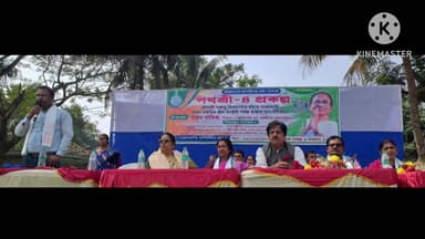 কাঁথি ১: চৌখালী বাজার থেকে নারানদাঁড়ি পর্যন্ত পাকা রাস্তার পুনঃ নবীকরন সুচনা করেন প্রাক্তন বিধায়ক অমিয় কান্তি ভট্টাচার্য