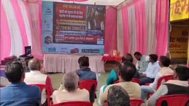 नौरोजाबाद: नगर के पीपल चौक पर 2026-27 केंद्र सरकार के बजट का वर्चुअल कार्यक्रम आयोजित