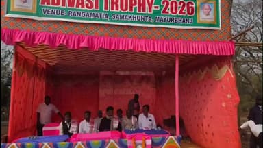 ବାଙ୍ଗିରିପୋଷି: ରଙ୍ଗାମାଟିଆ ଗ୍ରାମରେ କ୍ରିକେଟ ଟୁର୍ଣ୍ଣାମେଣ୍ଟ ଅନୁଷ୍ଠିତ; ମୁଖ୍ୟ ଅତିଥି ଭାବେ ପୂର୍ବତନ ମନ୍ତ୍ରୀ ଙ୍କ ଯୋଗଦାନ