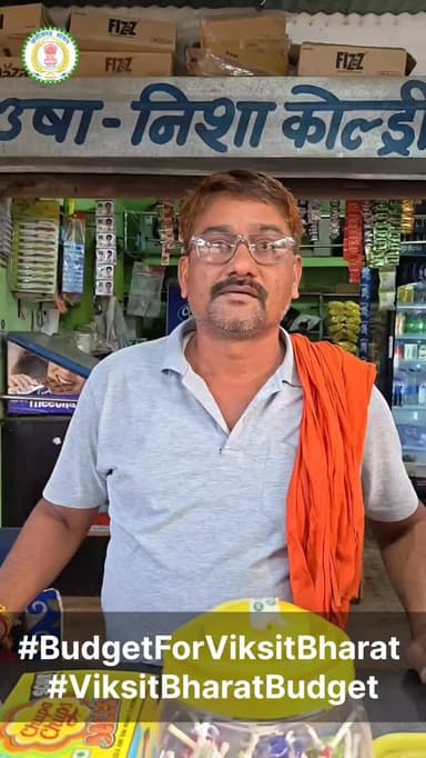 केंद्रीय बजट 2026-27 पर खैरागढ़-छुईखदान-गंडई जिले के श्री विश्राम वर्मा ने अपने विचार किए साझा।
#BudgetForViksitBharat ...
