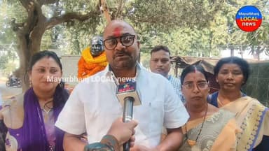 *ଭାଇ ଜଣେ ଭଲ ମଣିଷ ହୋଇ ଧରାପୃଷ୍ଠରେ ଜନ୍ମ ହୋଇ ସାରିଥିବେ*।।#Mayurbhanj#