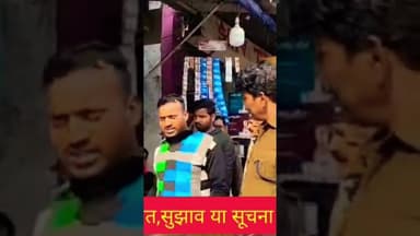 श्रृंगार दुकान की आड़ में बेच रहा था स्मैक #news #trending #latestnews #lovesong #viralupdate