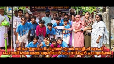 ഇന്റർ സ്കൂൾ ഫുട്ബോൾ ടൂർണ്ണമെന്റ് HIHSS ടർഫിൽ അരങ്ങേറി.