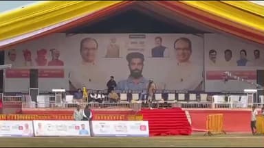 रायसेन: रवींद्र जडेजा और शिवराज सिंह चौहान रायसेन पहुंचेंगें: सांसद खेल महोत्सव में शामिल होंगे,