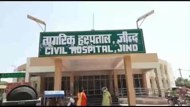 जींद: जींद जिले के 3000 से अधिक कैंसर मरीजों को बजट 2026 से मिलेगा सीधा लाभ