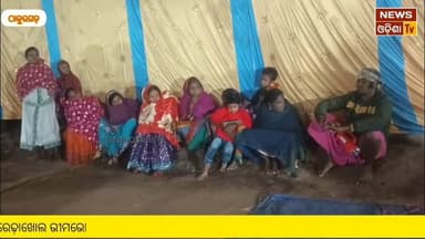 ରାଜିଙ୍ଗ ଗ୍ରାମରେ ବାର୍ଷିକ ମାଘମେଳା ମହୋତ୍ସବ ପାଳିତ । News Odisha tv