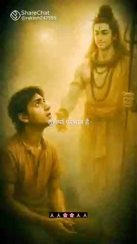 Khanna times national news paper.jai ho bhole Shankar Jai mata parvati ji