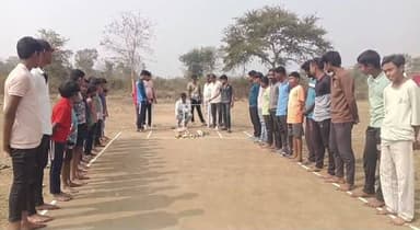 ନେତାଜୀ ସ୍ପୋର୍ଟିଂ #ଫଟାମୁଣ୍ଡା ତରଫରୁ ଏକ ଦିବସିୟ #କ୍ରିକେଟ_ଟୁର୍ଣ୍ଣାମେଣ୍ଟ ଅନୁଷ୍ଠିତ ।
ପଦ୍ମପୁର ବ୍ଲକ ବରିକେଲ ପଞ୍ଚାୟତ ଫଟାମୁଣ୍ଡା ଗାଁ...