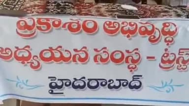 భీమవరం: పట్టణంలో ఈ నెల 12న టంగుటూరి ప్రకాశం పంతులు స్వాతంత్ర ఉద్యమ ఘట్టాలపై సదస్సు