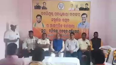 କେନ୍ଦ୍ରାପଡା: ଦହିମାଛ ବଡକୁଳ ଶକ୍ତିକେନ୍ଦ୍ରରେ ବିଜେପିର ନବନିଯୁକ୍ତ ମଣ୍ଡଳ କାର୍ଯ୍ୟକର୍ତାଙ୍କୁ ସ୍ୱାଗତ ସମ୍ବର୍ଦ୍ଧନା