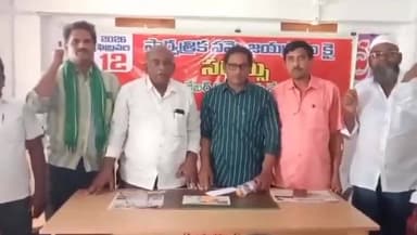 కేంద్ర ప్రభుత్వ ప్రజా వ్యతిరేక విధానాలను నిరసిస్తూ ఈనెల 12న జరగనున్న సమ్మెను విజయవంతం చేయాలి: సీపీఐ నాయకులు