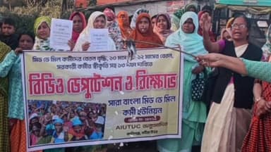 কালীগঞ্জ: পুড়ানো হলো বাজেটের প্রতিলিপি, কালীগঞ্জ বিডিও অফিসে সারা বাংলা মিড ডে মিল কর্মীদের ডেপুটেশন,