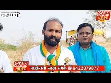 सावंगी म्हाळसा मध्ये काँग्रेस ला विजयी करा/ प्रितम वाकळे