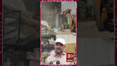 #3D_NEWS |हायकोर्टाच्या ताशेऱ्यानंतर बदलापुरात पालिकेचा बुलडोझर रस्त्यावर