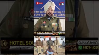 ਯੁੱਧ ਨਸ਼ਿਆ ਵਿਰੁੱਧ ਤਹਿਤ ਫਰੀਦਕੋਟ ਪੁਲਿਸ ਨੇ ਇੱਕ ਹੋਰ ਵੱਡੀ ਕਾਰਵਾਈ, 263 ਗ੍ਰਾਮ ਹੈਰੋਇਨ ਸਮੇਤ ਨਸ਼ਾ ਤਸਕਰ ਕੀਤਾ ਕਾਬੂ