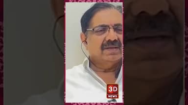 #3D_NEWS |बजेटमधून शेतकरी,उद्योजकांच्या हाती काहीच नाही, पाटलांची टीका