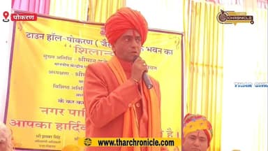 ओरण दर्ज होगा, पर वक्त लगेगा | पोकरण से महंत प्रताप पूरी का बड़ा बयान
Mahant Pratap Puri
#pokaran #pokarannews #poka...