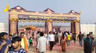 ରାୟଗଡା: ମୂଖ୍ୟମନ୍ତ୍ରୀ ମୋହନ ଚରଣ ମାଝିଙ୍କ ରାୟଗଡ଼ା ଜିଲ୍ଲା ଗ୍ରସ୍ତ,ସୁଭଦ୍ରା ମେଳା ସହ ବିଭିନ୍ନ ପ୍ରକଳ୍ପ ର ଶିଳାନ୍ୟାସସୁରକ୍ଷା ବ୍ୟବସ୍ଥା କଡାକଡି