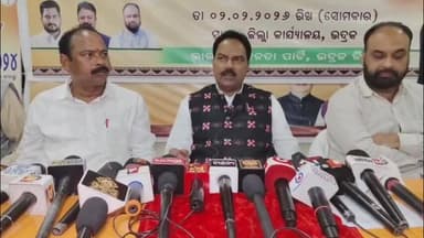 ଭଦ୍ରକ ଗ୍ରାମାଞ୍ଚଳ: କେନ୍ଦ୍ର ବଜେଟ ପରେ ଭଦ୍ରକ ବିଜେପି କାର୍ଯ୍ୟାଳୟ ରେ ସମବାୟ ମନ୍ତ୍ରୀଙ୍କ ସାମ୍ବାଦିକ ସମ୍ମିଳନୀ