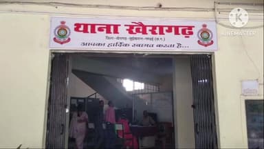 खैरागढ़ थाना क्षेत्र में तेज और लापरवाही से बाइक चलाने पर हुआ हादसा, दो युवक घायल, एक की हालत गंभीर