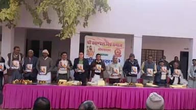 श्रीगंगानगर खांडल में विप्र समाज का स्नेह मिलन समारोह और चुनाव संपन्न