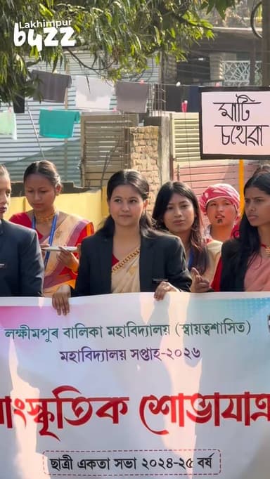 Scenes from Lakhimpur Girls College Cultural Rally….
.
.
.
.
.
.
#Lakhimpurbuzz #NorthLakhimpur #northlakhimpurvibes❤️ #...