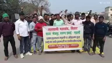 गड़हनी: फुटपाथी दुकानदारों ने कई मांगों को लेकर गड़हनी प्रखंड मुख्यालय पर दिया धरना